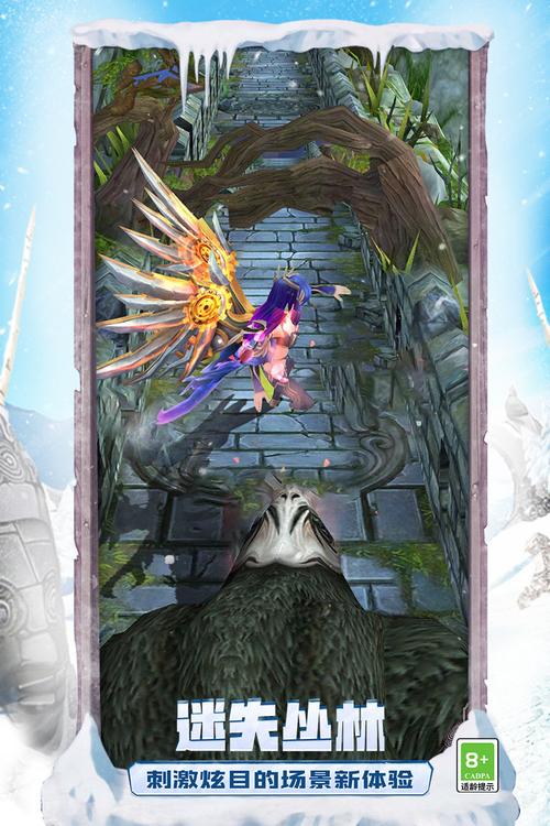 神庙逃亡内购版免费版
