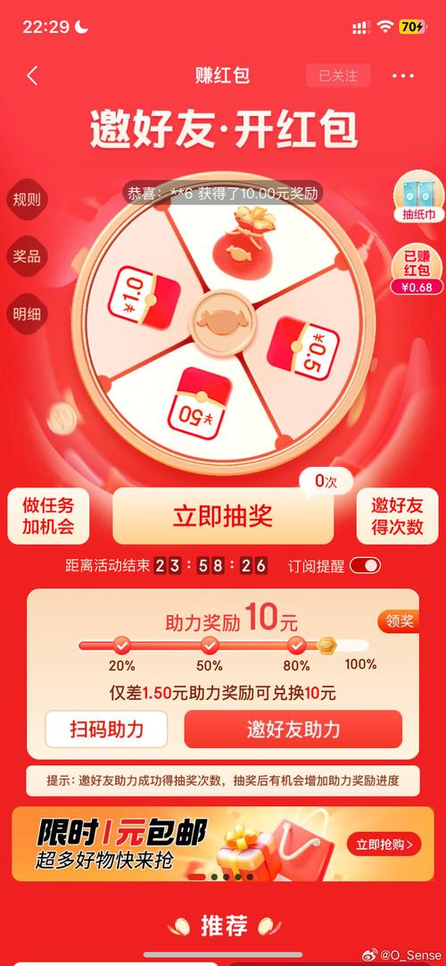 jmmoc正版官方渠道红包版