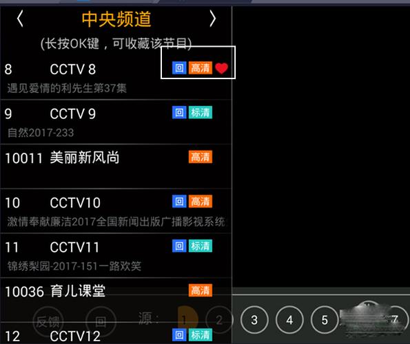 HDP直播电视版修改版无广告