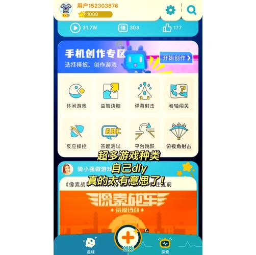 唤境app官网