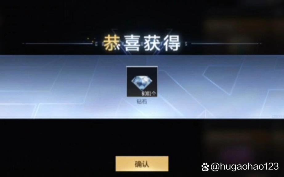 cf一万钻石0元领提现版图标