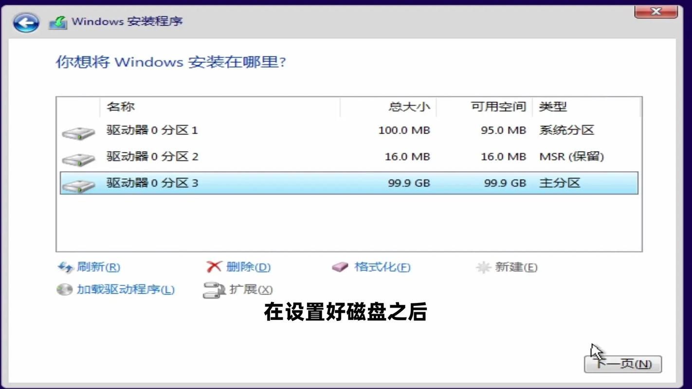 win7系统安装方法除草辅助