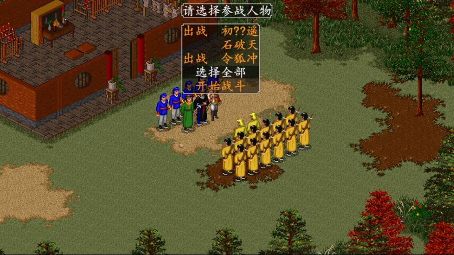苍龙逐日6合1手机版