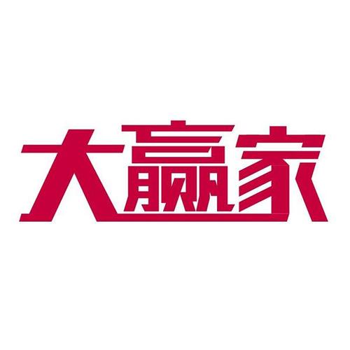 汉字大赢家图标