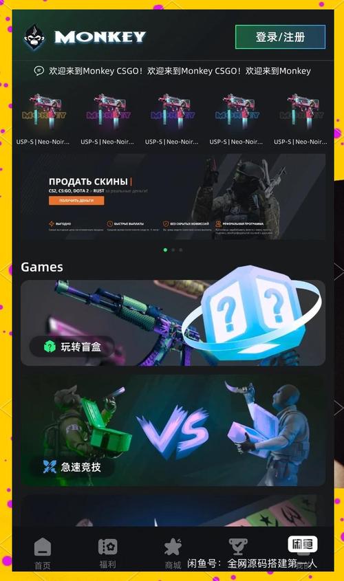 csgo开箱网站5e图标