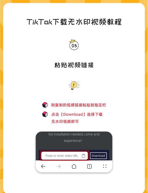 tiktok怎么在国内用