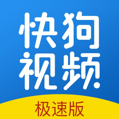 快狗影视大全官方入口图标