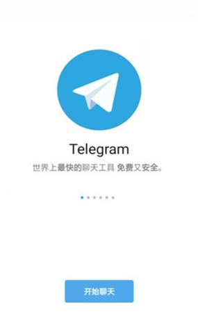 telegeram账号白色版