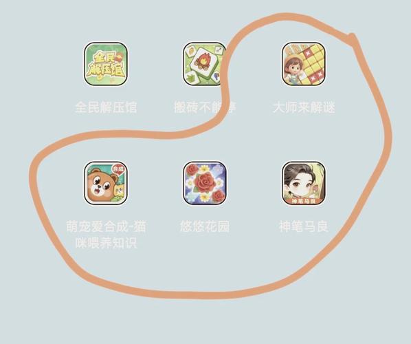 悠悠花园赚钱版纯净无广告版图标