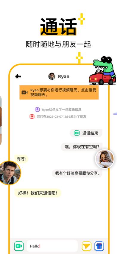 hay全球聊天安卓怎么