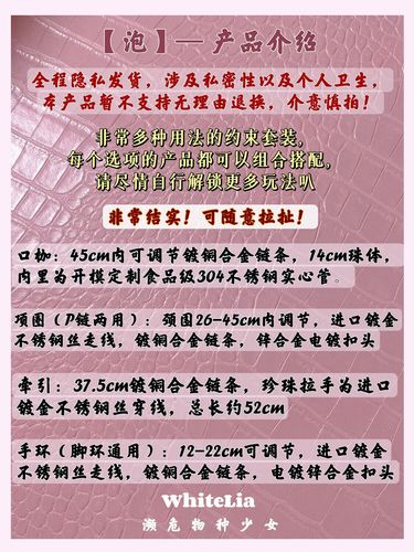 小众字母圈