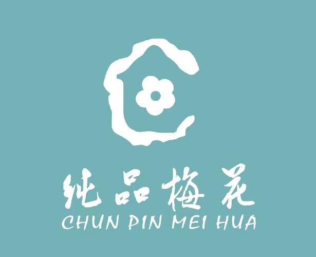 梅花美化包轻量版轻量版