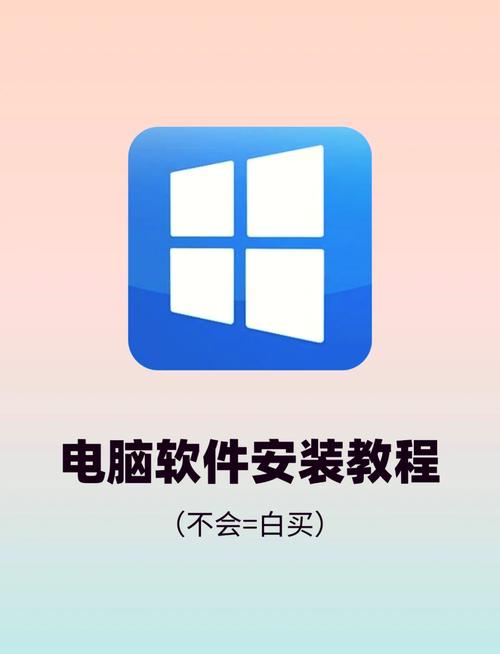 电脑维修店游戏怎么装正版软件图标