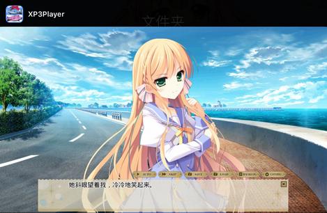 kirikiroid2吉里吉里2模拟器
