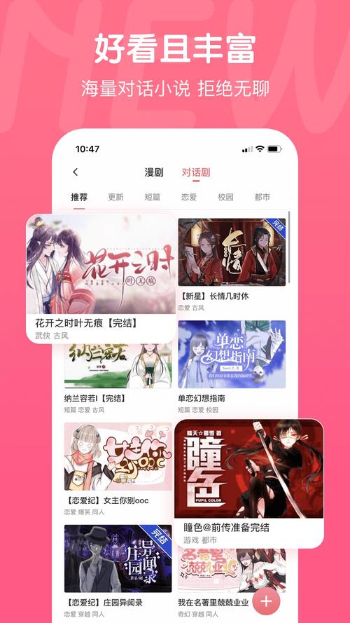 触漫破解版内购免费图标