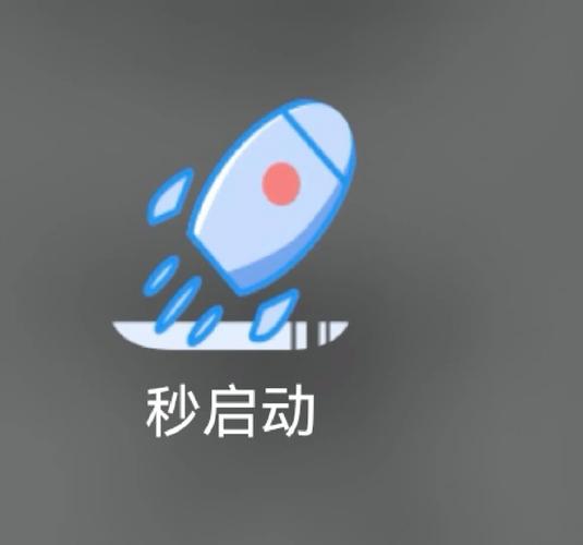 安卓跳过30秒广告的奖励辅助app修改版无限次数图标