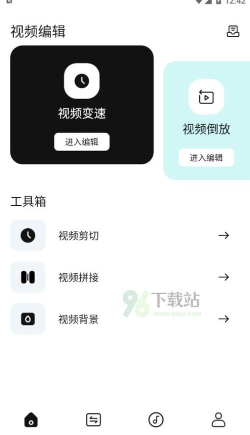 石榴视频vip破解版最新版本更新内容介绍图标