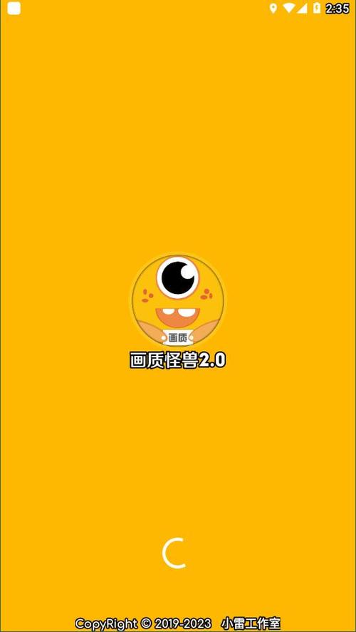 zm666xyz画质怪兽120帧图标