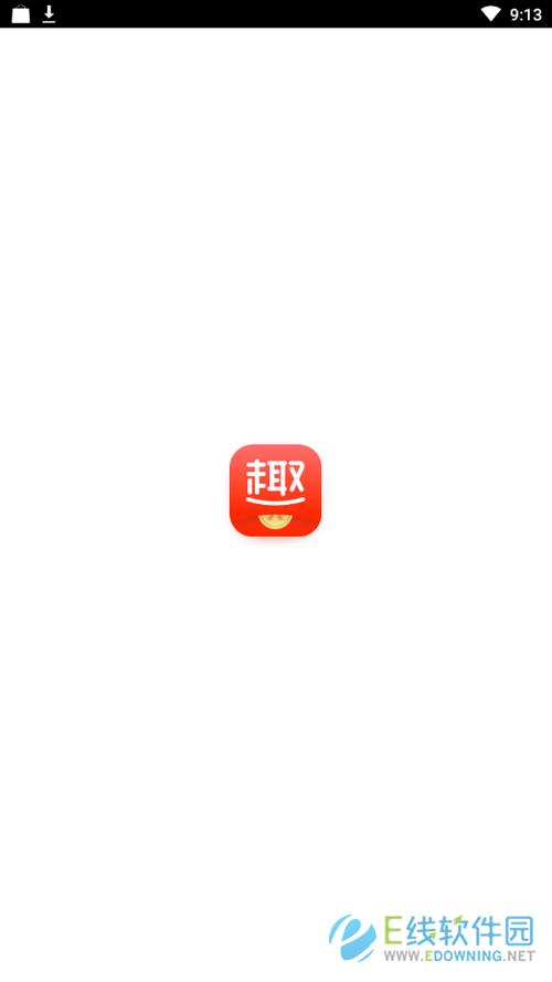 趣取钱安卓版
