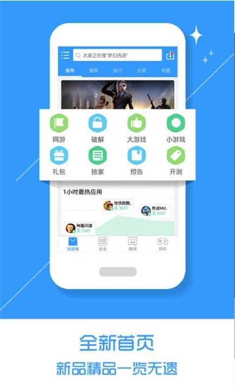 5577游戏盒子2022最新版国际版