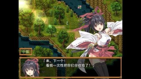 御神巫女冷狐汉化版