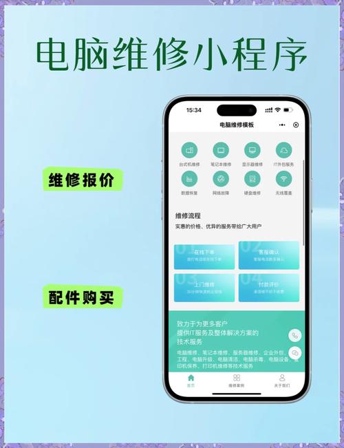 电脑维修店游戏怎么装正版软件