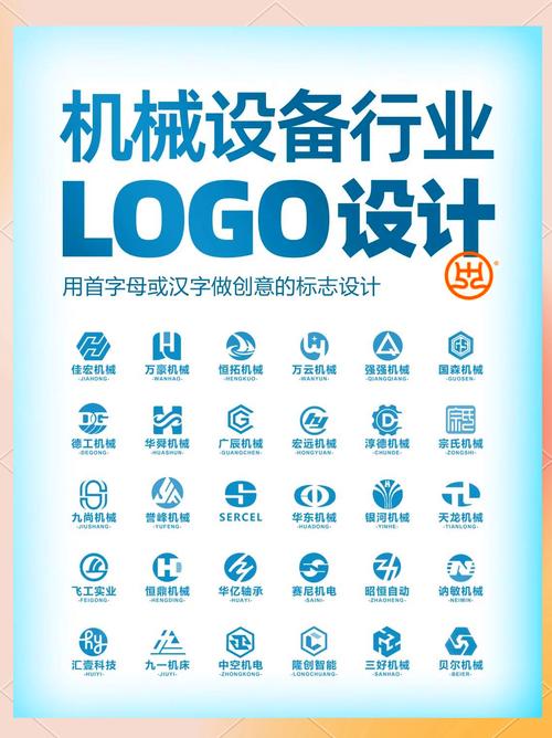 机械设计手册图标