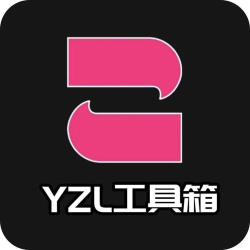 xz工具箱正版