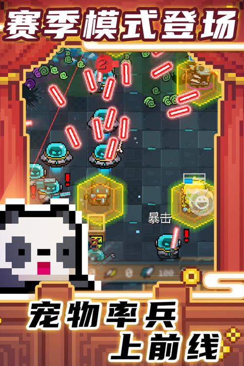 破解版元气骑士无限内购破解版