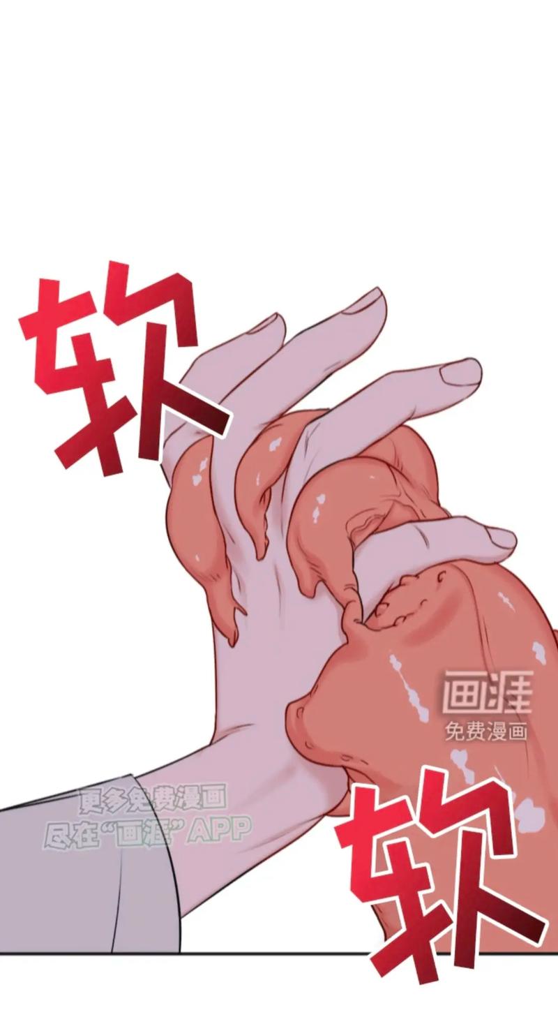 触漫破解版内购免费