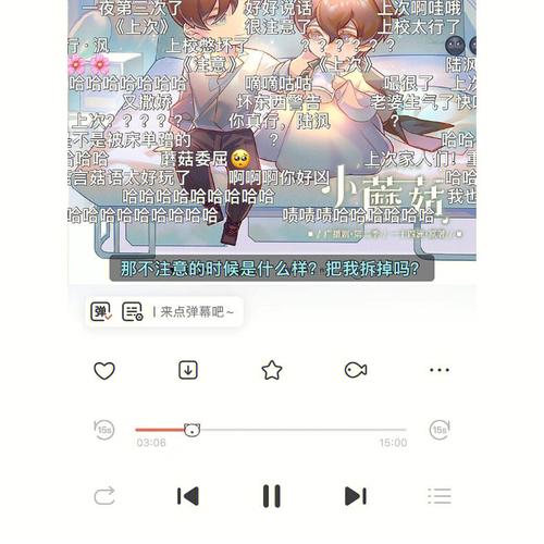 小蘑菇打字赚钱约会版