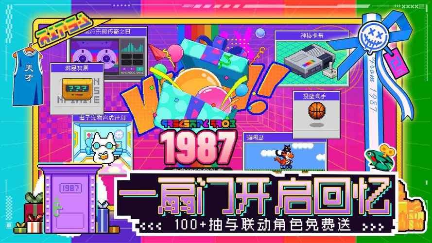 霓虹深渊无限内置菜单破解版