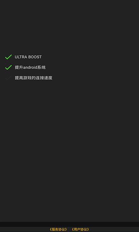 小雷参数模拟器灵敏度手机版图标