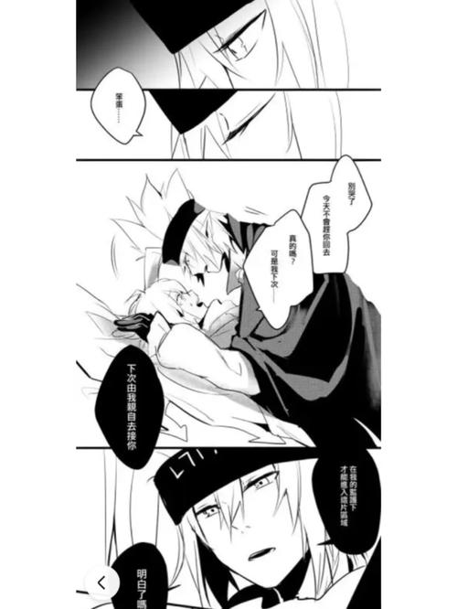 瑞金abo车微博玩机赚(做任务赚钱)图标