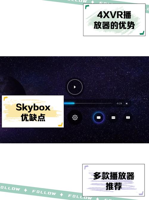 vr本地播放器哪个好