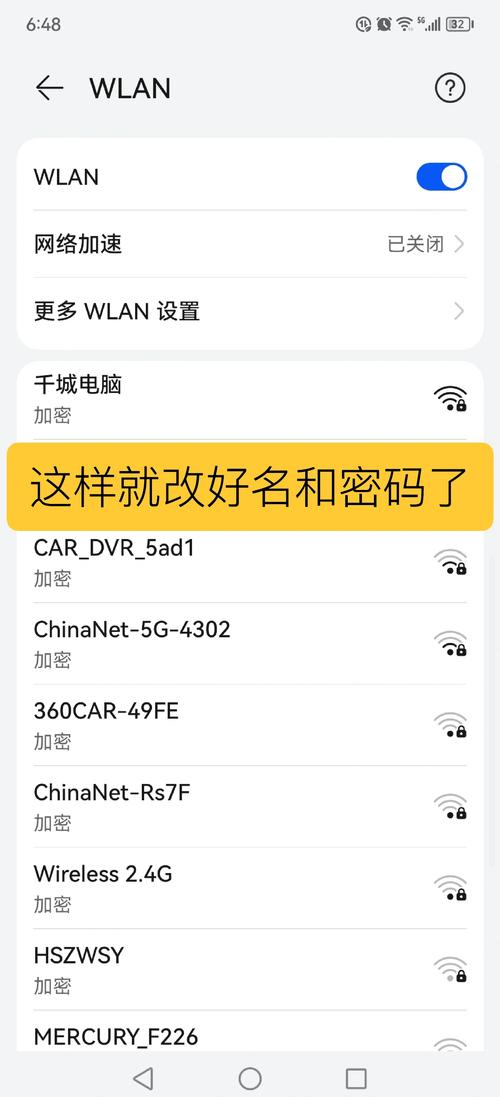 wifi路由器大师最新版2023版使用方法详解无限阅读币版