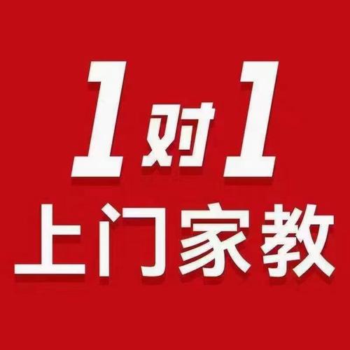 家教老师韩漫APP