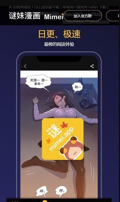 Mr9嘿嘿连载官方版无限能量版