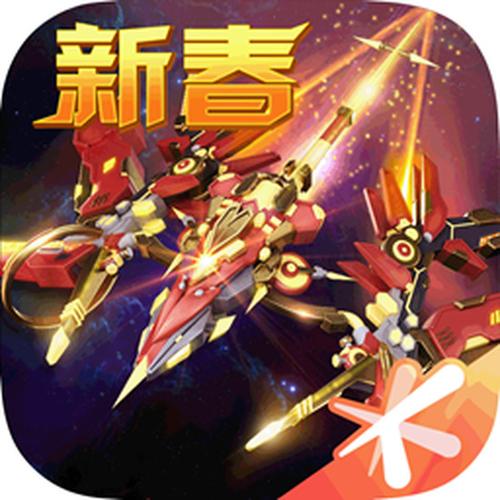 雷霆战机无限钻石版