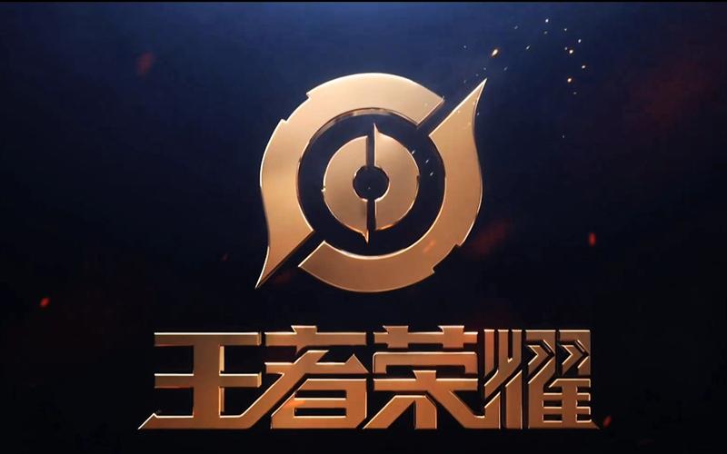 王者荣耀免费开挂