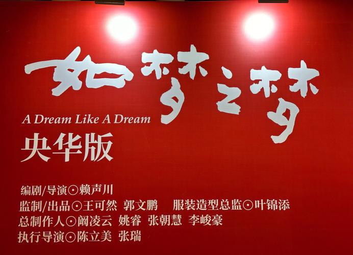 如梦小说正版免费最新章节列表永久免更新