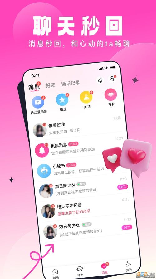 乡缘交友app官方最新版本更新内容