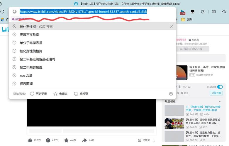 字幕网