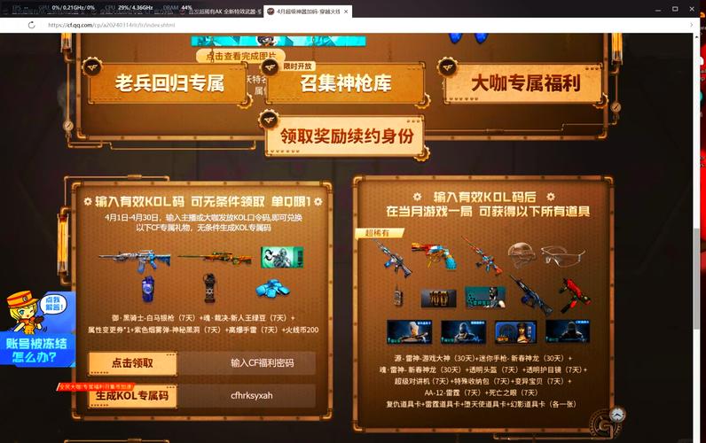 cf一万钻石0元领提现版