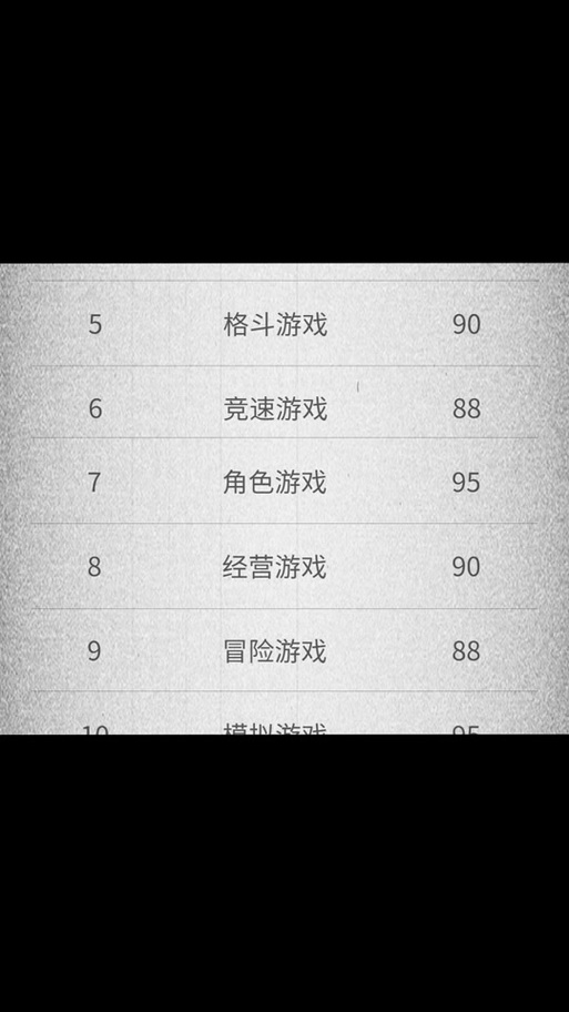 八门神修改器下车载