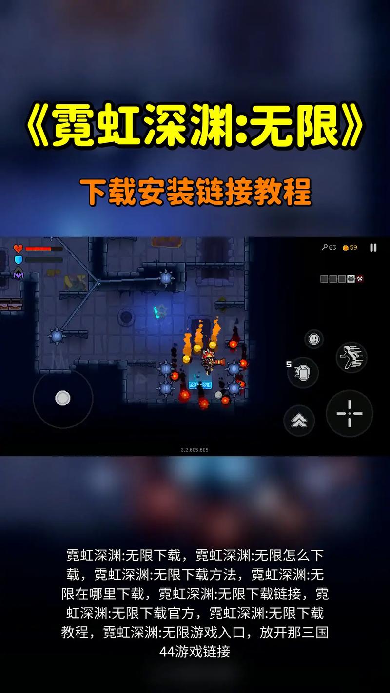 霓虹深渊无限免费剧情辅助