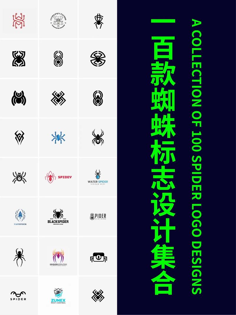 蜘蛛框架怎么安装图标