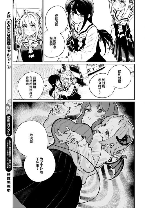 番狸漫画最新版2022