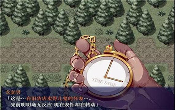 时间停止的校园游戏汉化安卓手游免费阅读图标