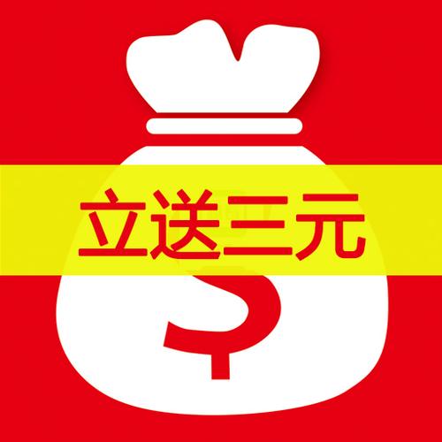 口袋微赚最新版图标